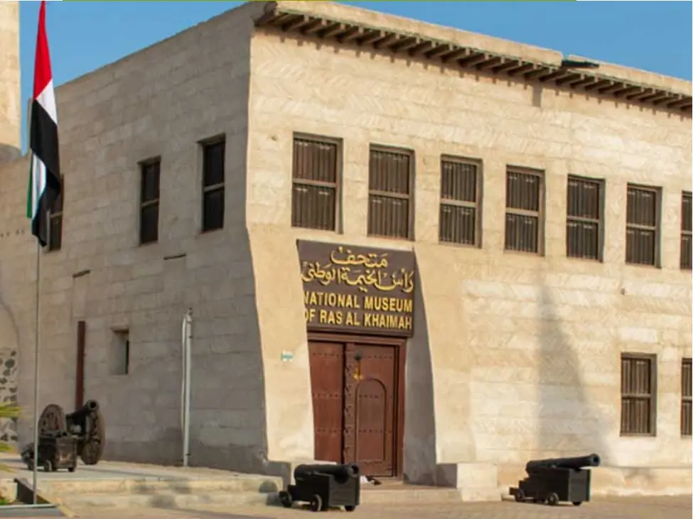 Ras Al Khaimah National Museum