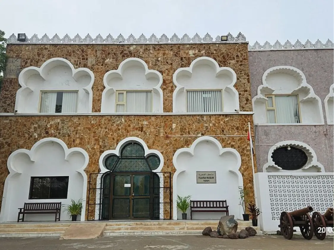 Fujairah Museum